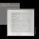 The Weaver Of All Things Wholesale Customized Abstract Wall Art Wabi Sabi Hotel Wall Art 100% Handmade 3D Texture Gypsum Painting