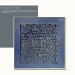 The Weaver Of All Things Wholesale Customized Abstract Wall Art Wabi Sabi Hotel Wall Art 100% Handmade 3D Texture Gypsum Painting - 图片 4