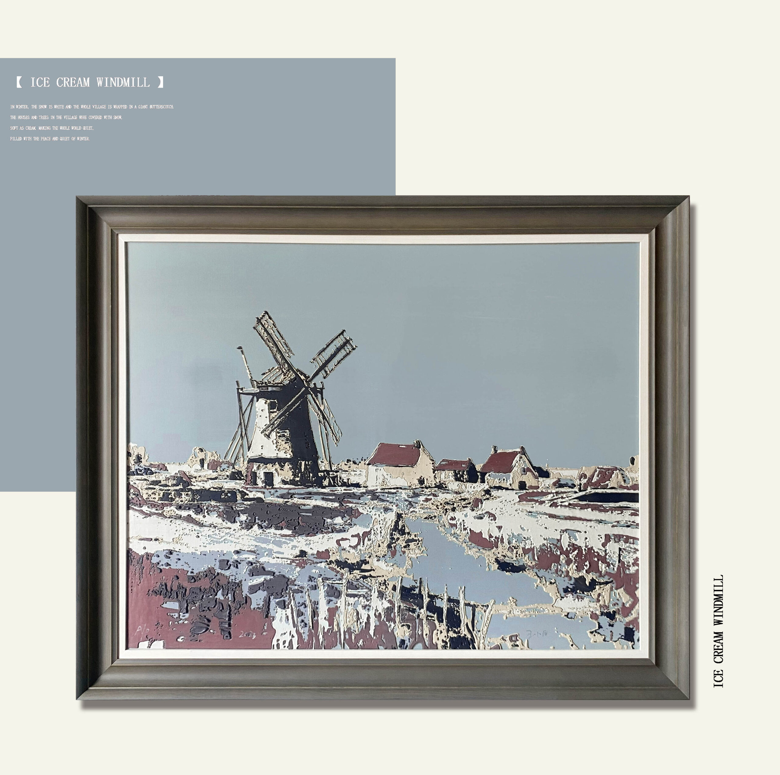 冰激凌风车 Ice Cream Windmill Wholesale Customized Abstract Wall Art Wabi Sabi Hotel Wall Art 100% Handmade 3D Texture Gypsum Painting - 图片 1