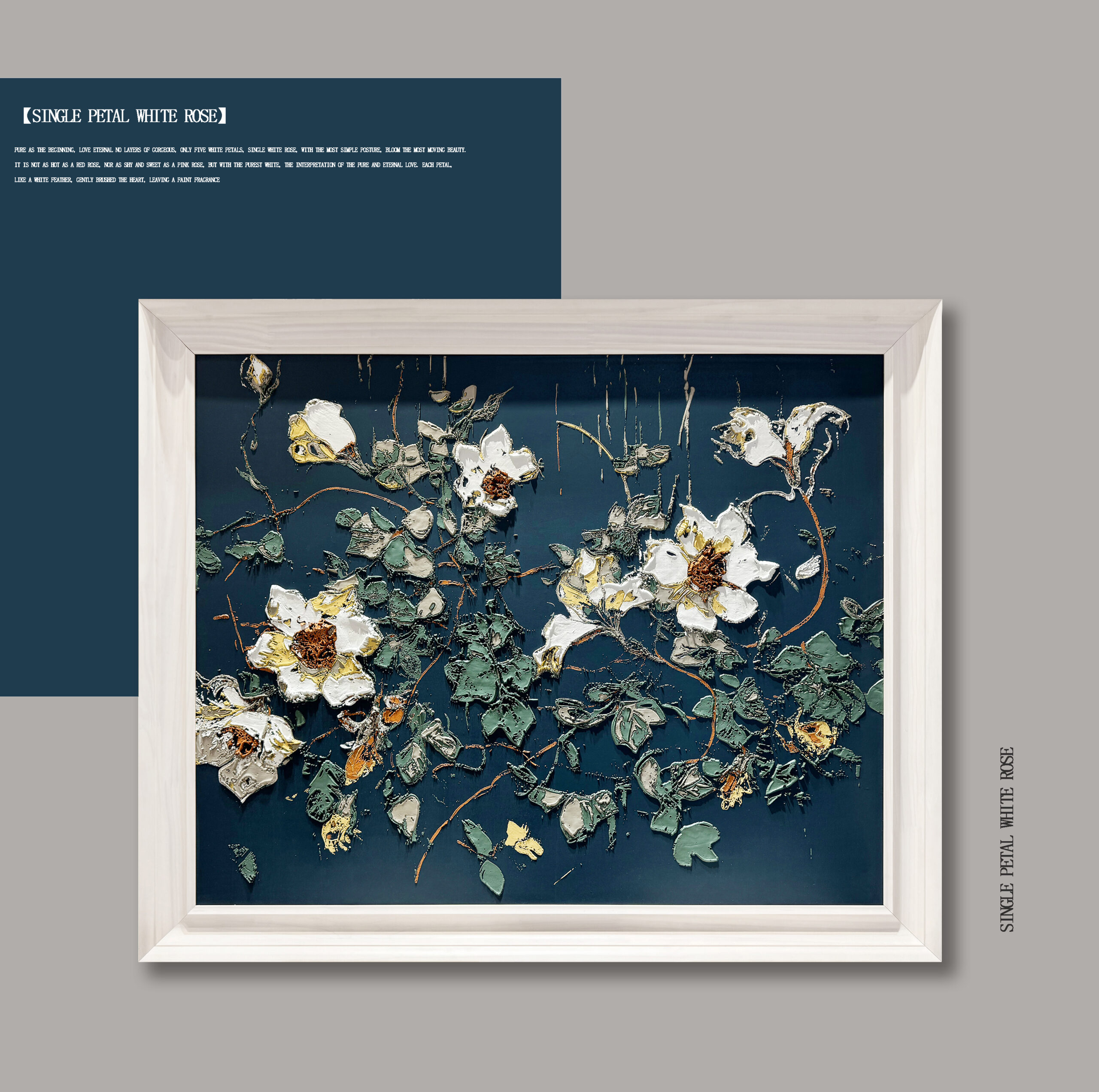 单瓣白玫瑰《二》 Single Petal White Rose Wholesale Customized Abstract Wall Art Wabi Sabi Hotel Wall Art 100% Handmade 3D Texture Gypsum Painting - 图片 1
