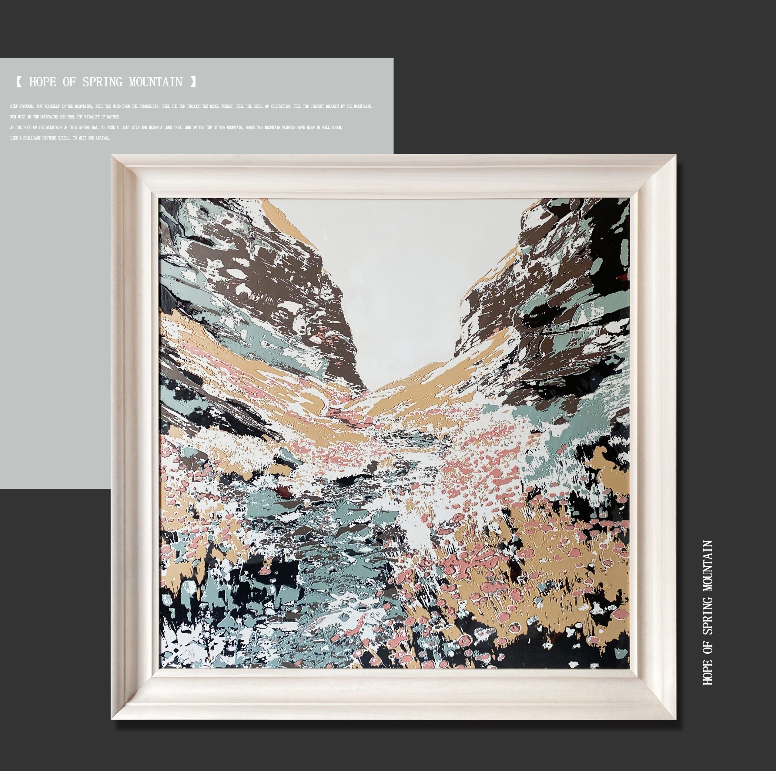 春山可望 Hope Of Spring Mountain Wholesale Customized Abstract Wall Art Wabi Sabi Hotel Wall Art 100% Handmade 3D Texture Gypsum Painting - 图片 1