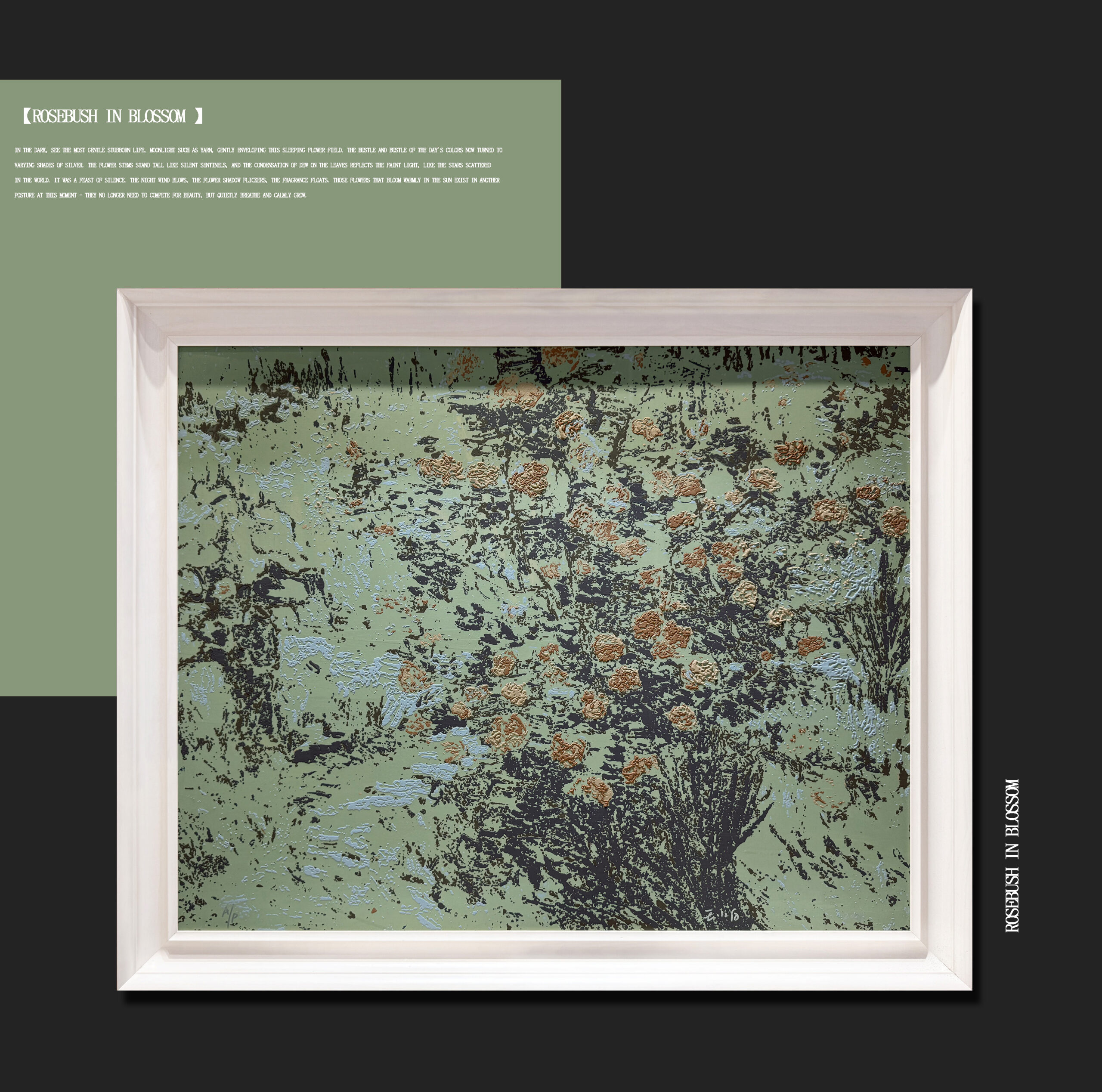 盛开的玫瑰花丛 Rosebush In Blossom Wholesale Customized Abstract Wall Art Wabi Sabi Hotel Wall Art 100% Handmade 3D Texture Gypsum Painting - 图片 1