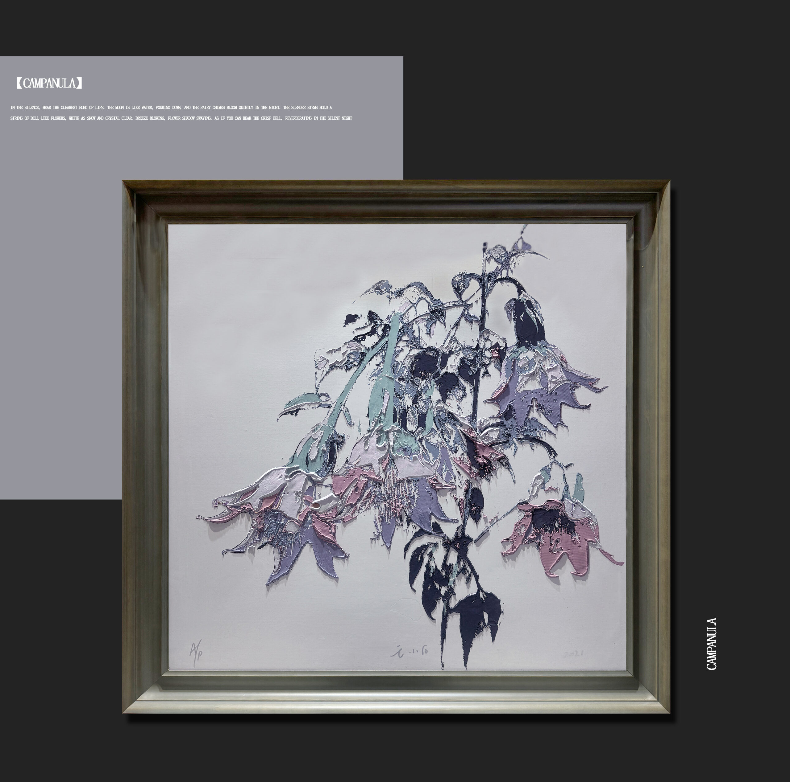 风铃花 Campanula Wholesale Customized Abstract Wall Art Wabi Sabi Hotel Wall Art 100% Handmade 3D Texture Gypsum Painting - 图片 1