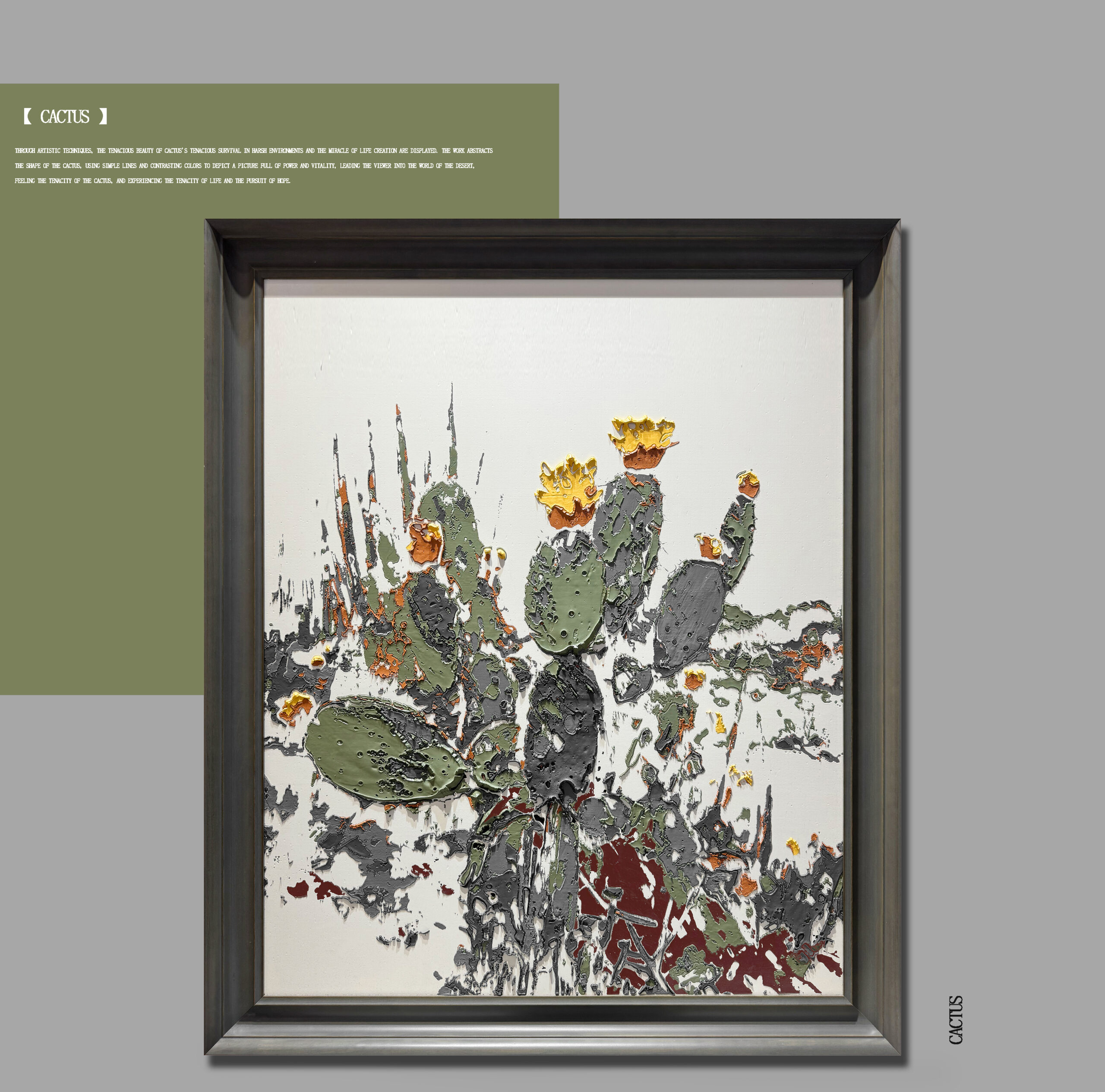 仙人掌《一》 Cactus Wholesale Customized Abstract Wall Art Wabi Sabi Hotel Wall Art 100% Handmade 3D Texture Gypsum Painting - 图片 1