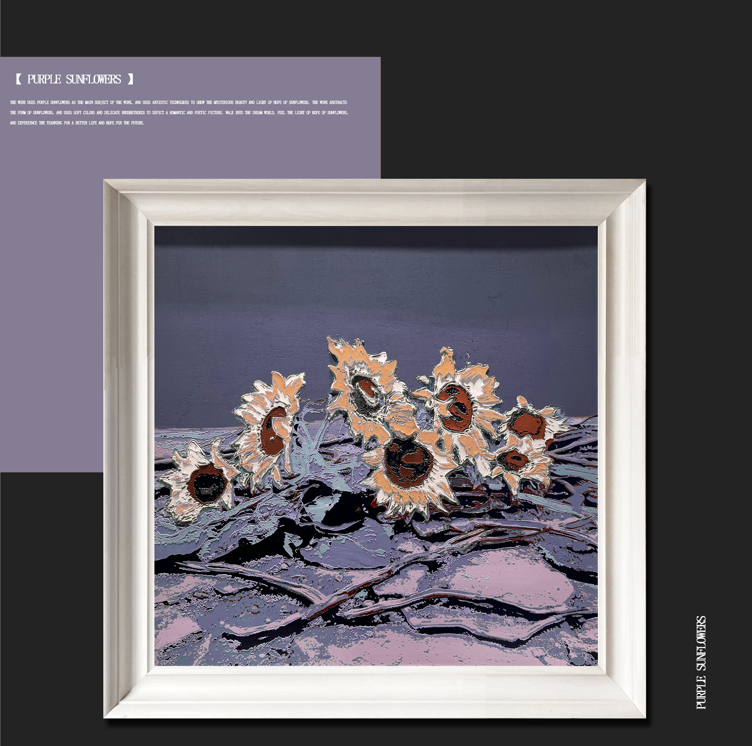 紫色向日葵 Purple Sunflowers Wholesale Customized Abstract Wall Art Wabi Sabi Hotel Wall Art 100% Handmade 3D Texture Gypsum Painting - 图片 1