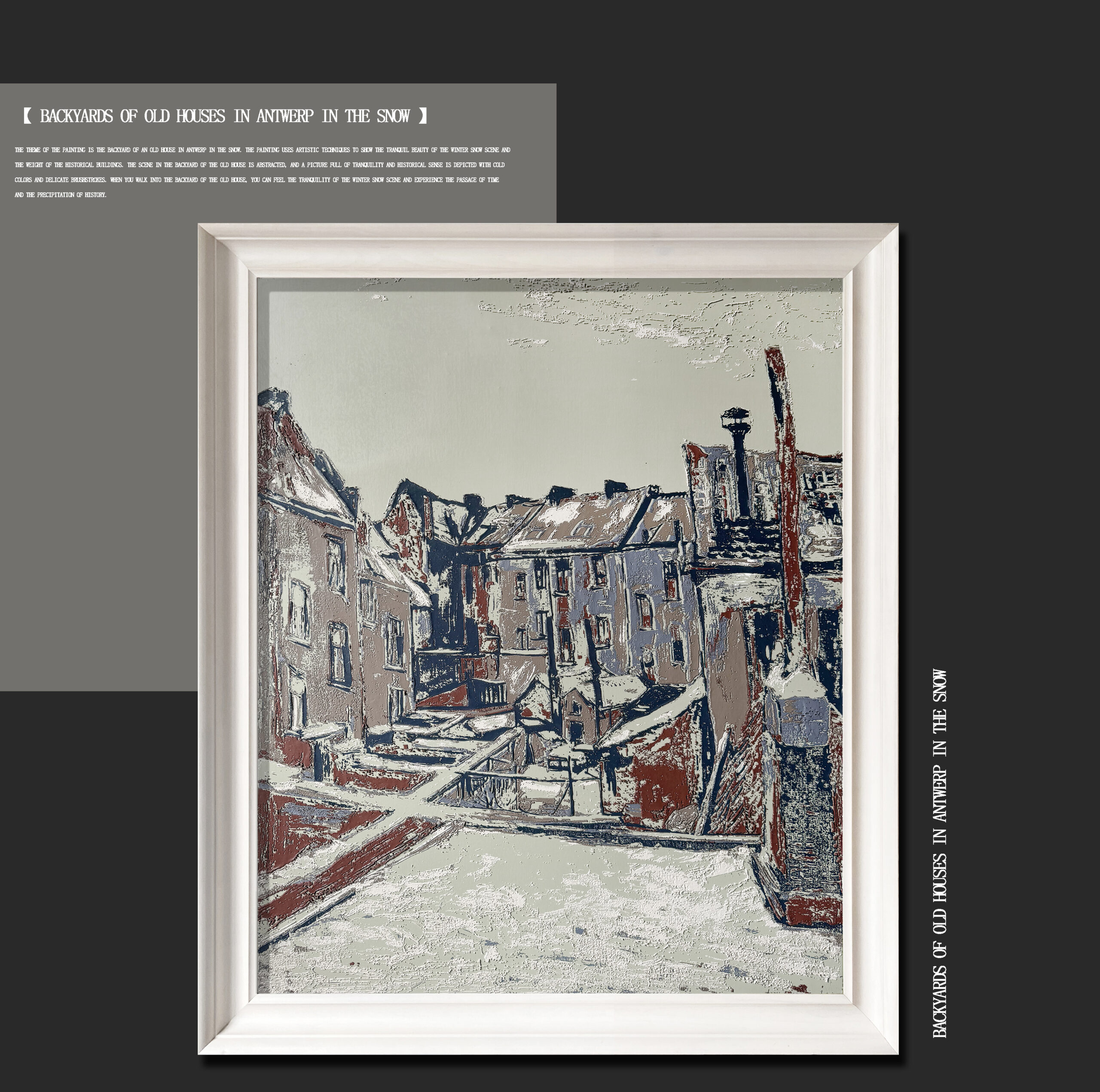 雪中安特卫普老房子的后院 Backyards Of Old Houses In Antwerp In The Snow Wholesale Customized Abstract Wall Art Wabi Sabi Hotel Wall Art 100% Handmade 3D Texture Gypsum Painting - 图片 1